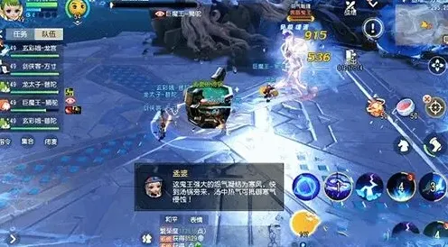 梦幻西游三维版善溺鬼王攻略技巧