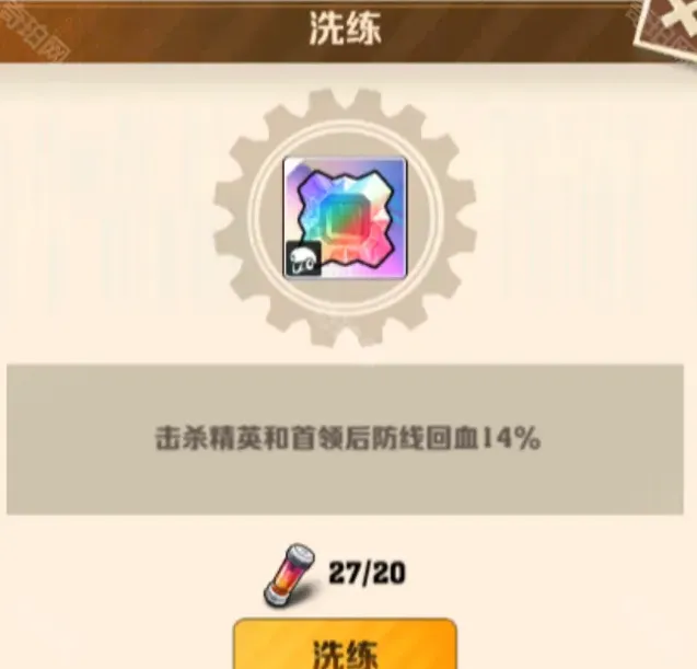 向僵尸开炮寰球