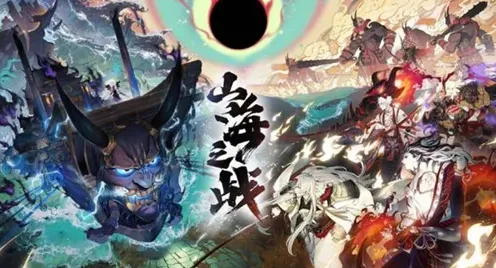 阴阳师是什么