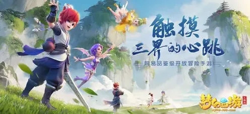 梦幻西游怎么打