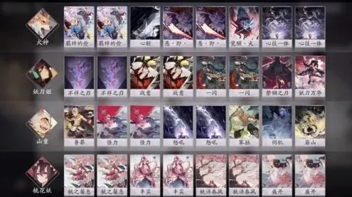 阴阳师百闻牌新手卡组阵容推荐分享版