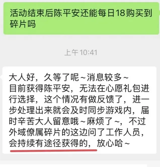 这城有良田抽卡