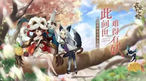 重构公测手游