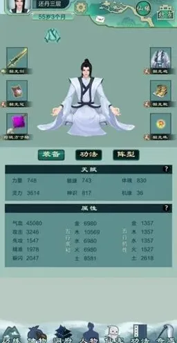 问道狮驼岭鹏大王打法全教程