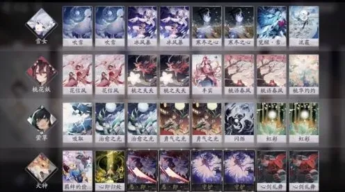 《阴阳师百闻牌》雪女流霰卡组上分指南