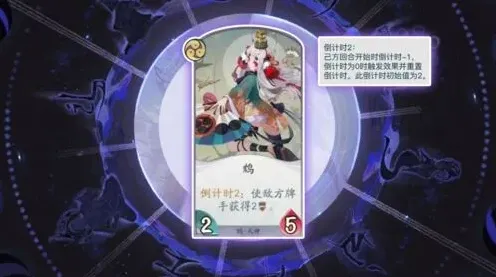 阴阳师百闻牌鸩怎么玩 卡组搭配攻略
