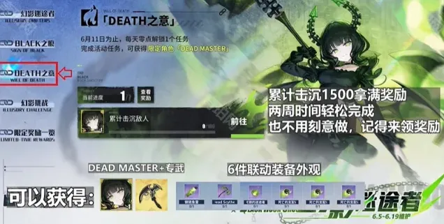 碧蓝航线攻略