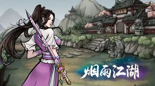 一路详解