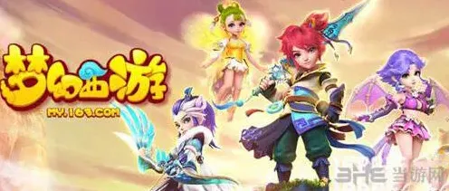 梦幻西游手游孩子门派转换功能攻略