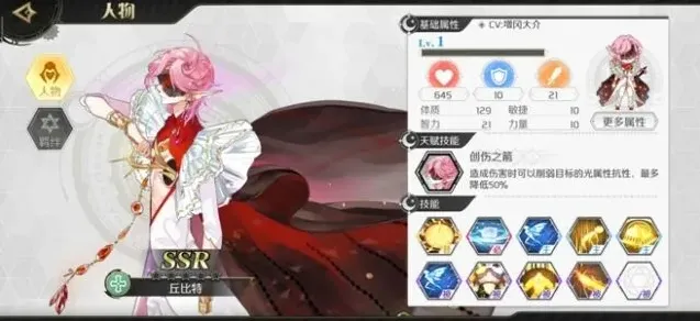 庇护所最强阵容