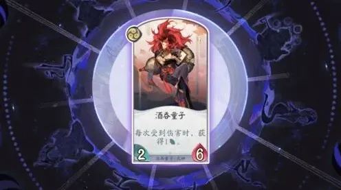 阴阳师百闻牌酒吞童子完美攻略