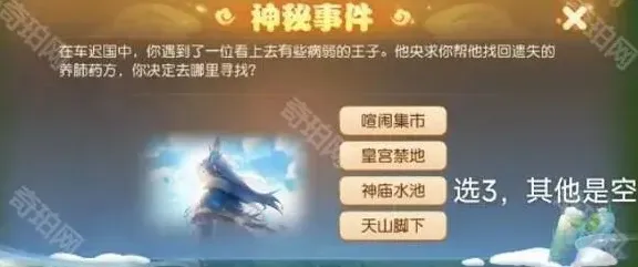 梦幻西游一览