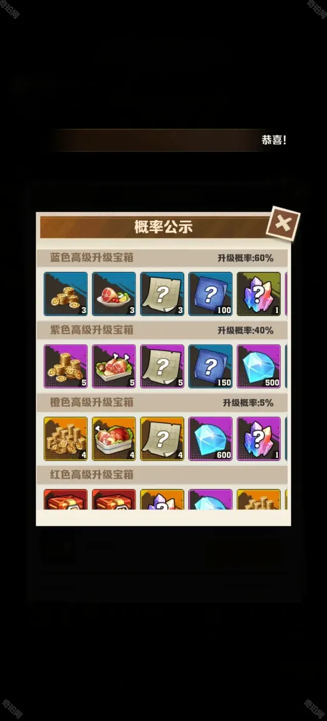 向僵尸开炮商店