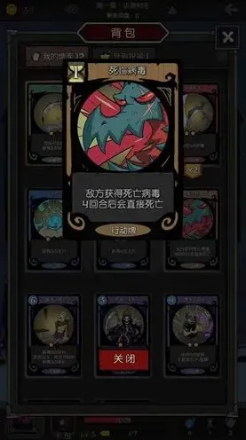 命运契约师