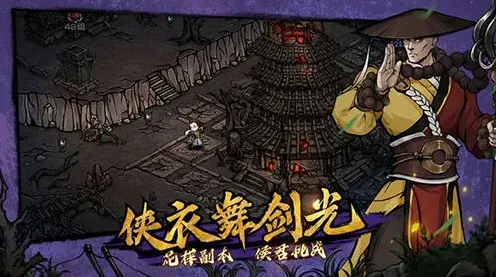 烟雨江湖秘辛