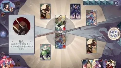 《阴阳师》百闻牌第三章第四关打法技巧