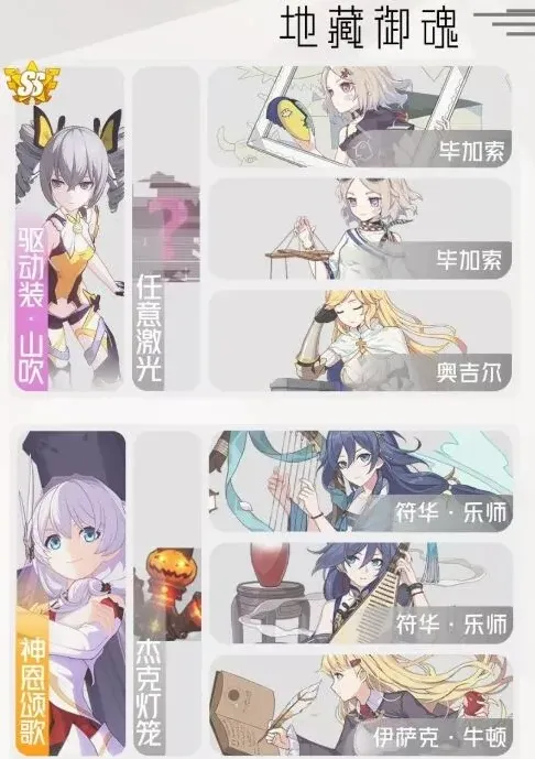 崩坏3女武神