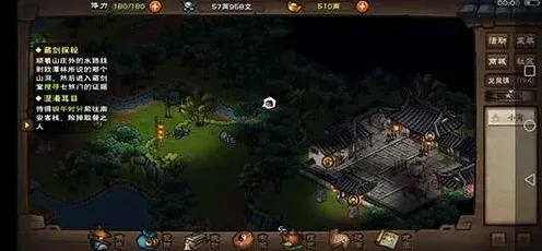 烟雨江湖武学残页收集破碑腿法教程