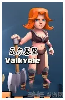 部落战争瓦尔基里配兵技巧分享