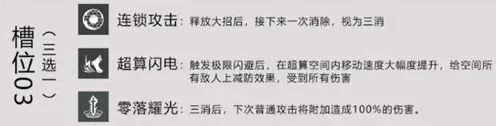 战双帕弥什怎么获得