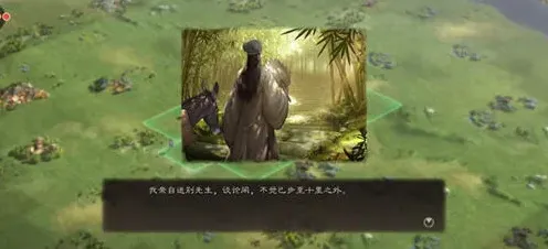 三国志正规军