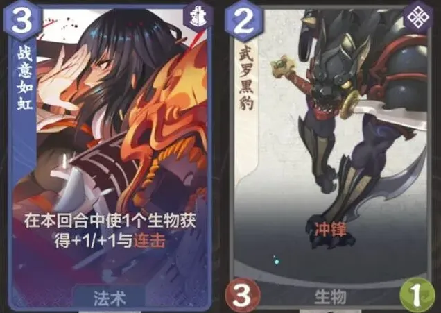 仙剑奇侠传九野