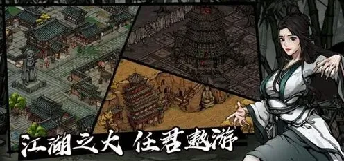 烟雨江湖万浩宏