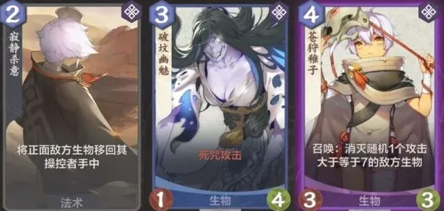 仙剑奇侠传快攻