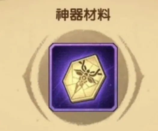 剑与远征通关