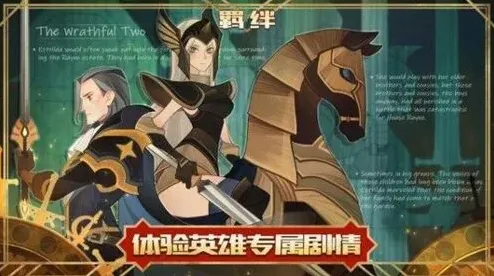 剑与远征迷宫