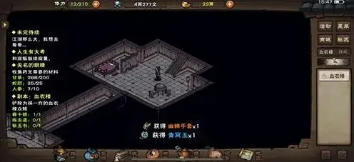 烟雨江湖属性