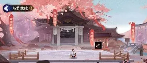 一路结缘
