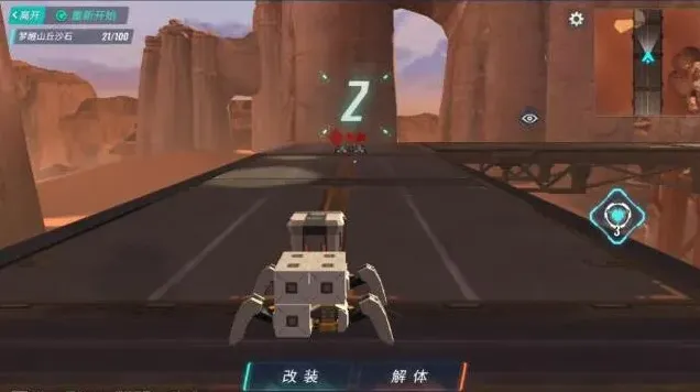 重装上阵布道