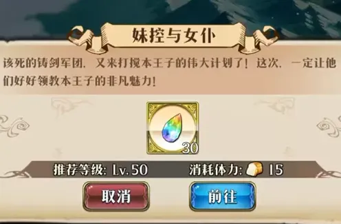 军团怎么打