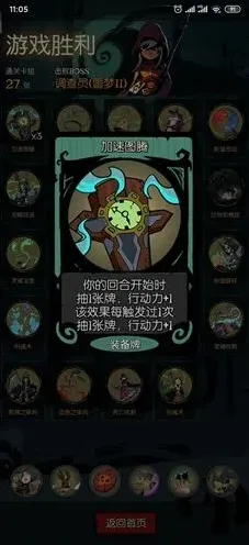 命运流派