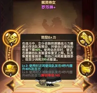 剑与远征三宝