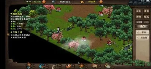 烟雨江湖宝箱