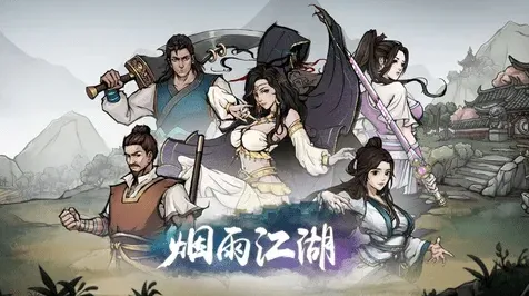 一路阴阳