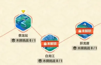 崩坏3速通