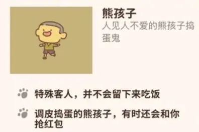 动物餐厅熊孩子来了这样做攻略
