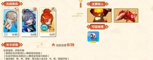 崩坏3速通