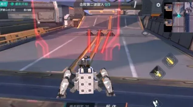 重装上阵过关