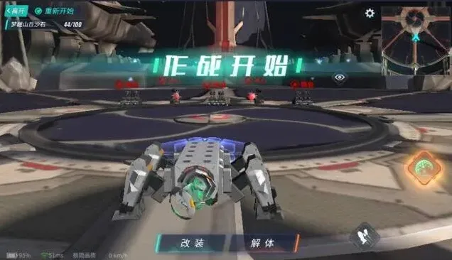 重装上阵启明