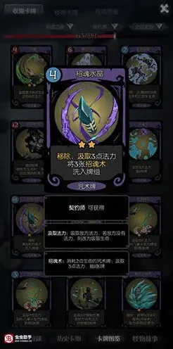 月圆之夜玩法介绍