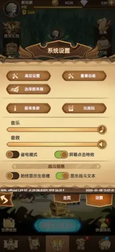 剑与远征创建