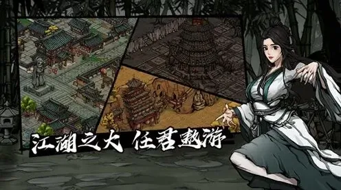 烟雨江湖属性