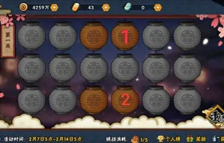 火影忍者元宵灯会