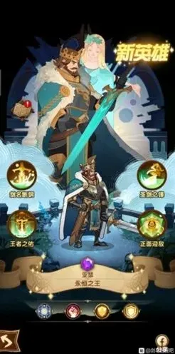 剑与远征演武