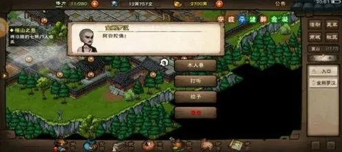 烟雨江湖泠月