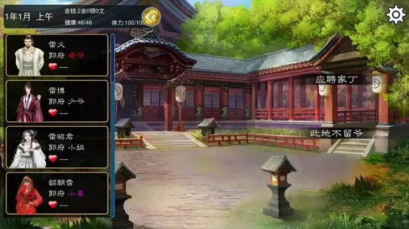 遇见抓奸